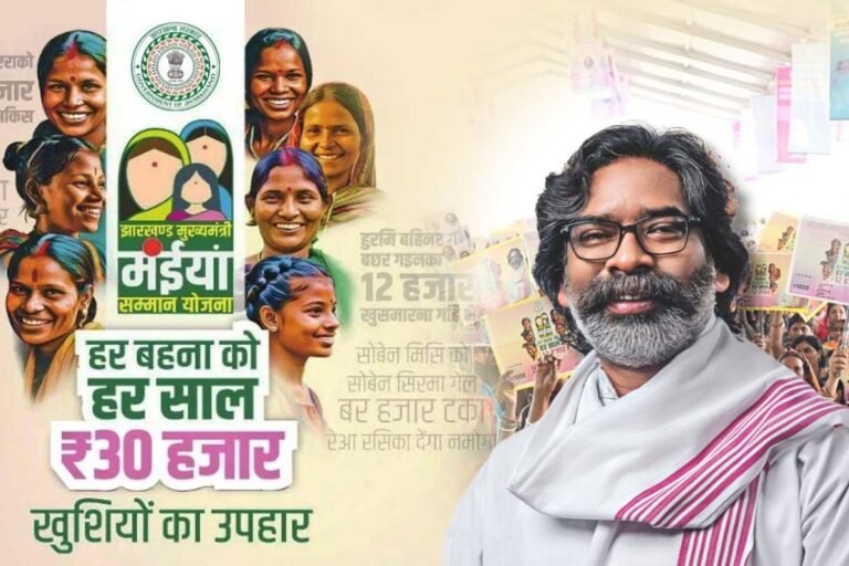 Photo: IPRD Jharkhand.