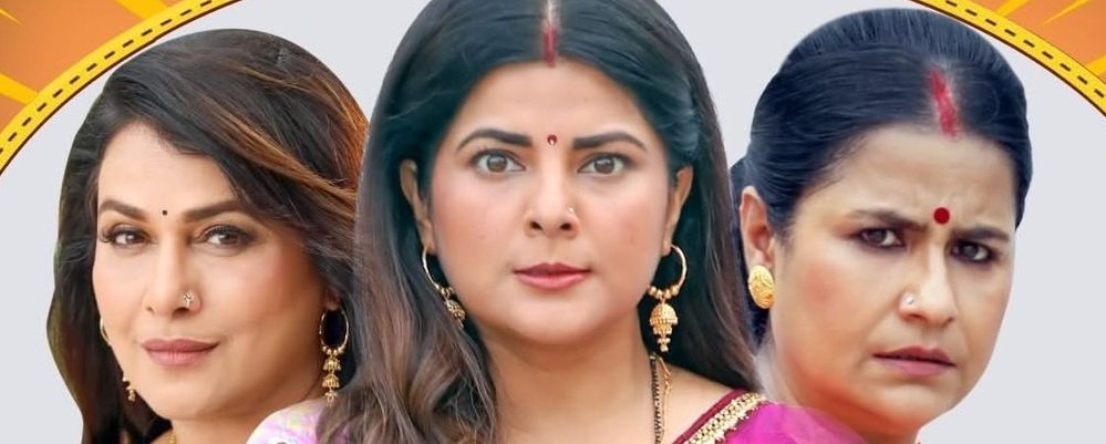 भोजपुरी फिल्म 'सास की सौतन' का फर्स्ट लुक, बेहद रोचक और रोमांचक अपकमिंग प्रोजेक्ट