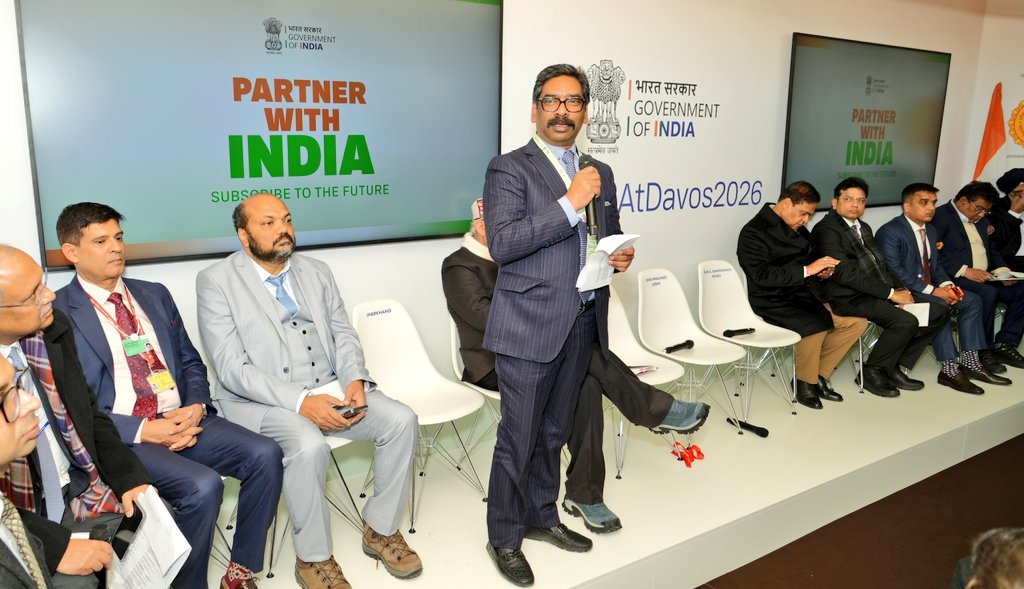 दावोस विश्व आर्थिक मंच में CM हेमंत सोरेन को व्हाइट बैज से सम्मान, इंडिया पवेलियन का भी शुभारंभ