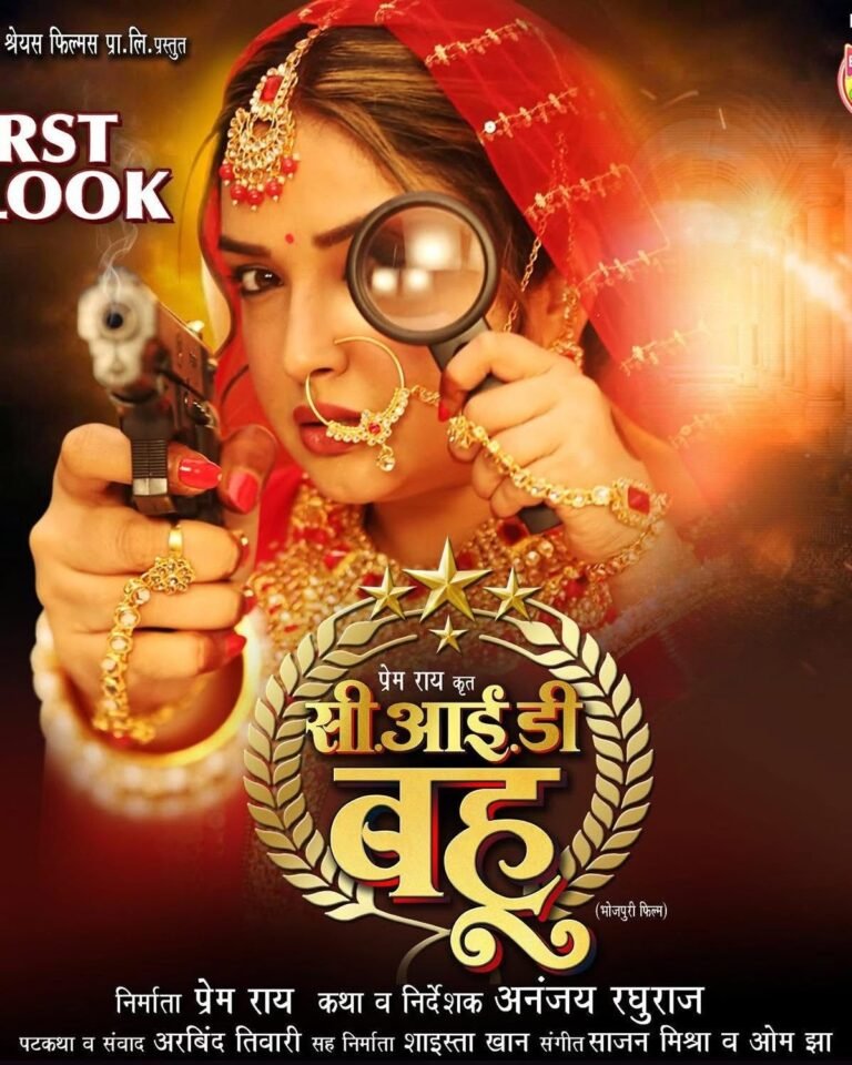 फोटो - जोहार संथाल डिजिटल डेस्क