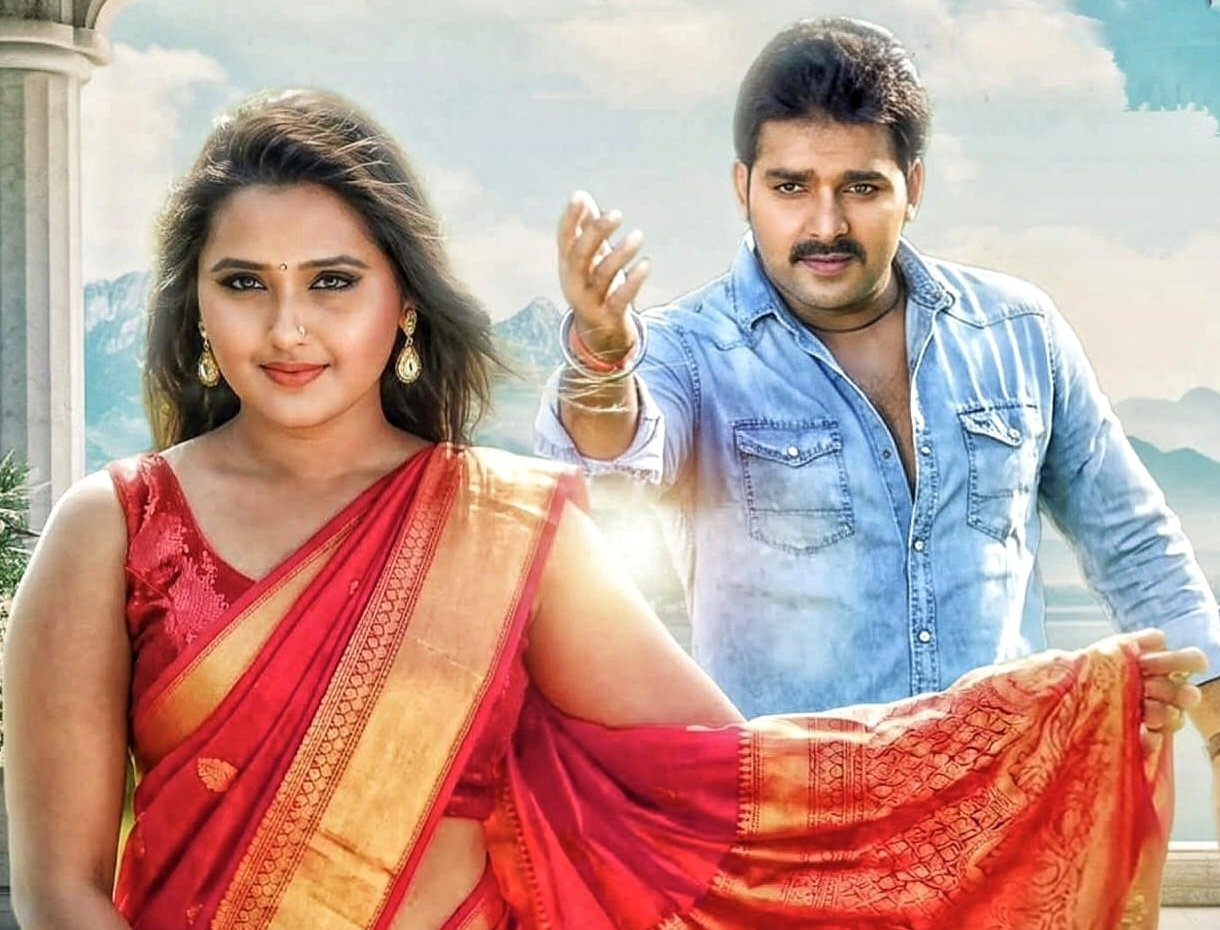 पवन सिंह के जन्मदिन पर 'गोरिया चाल तोहार मतवाली' रीमिक्स और न्यू कलर के साथ रिलीज