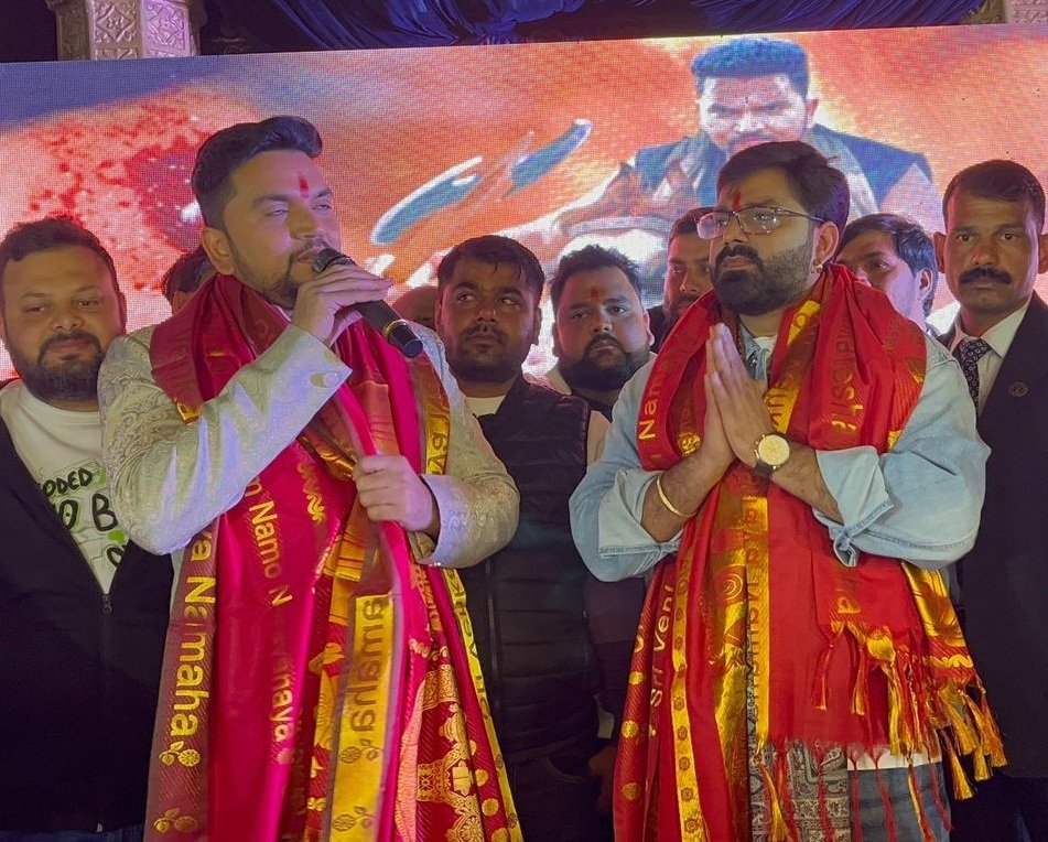 पावर स्टार पवन सिंह ने गुंजन और आस्था की फिल्म ‘मगध पुत्र’ का ट्रेलर किया लॉन्च