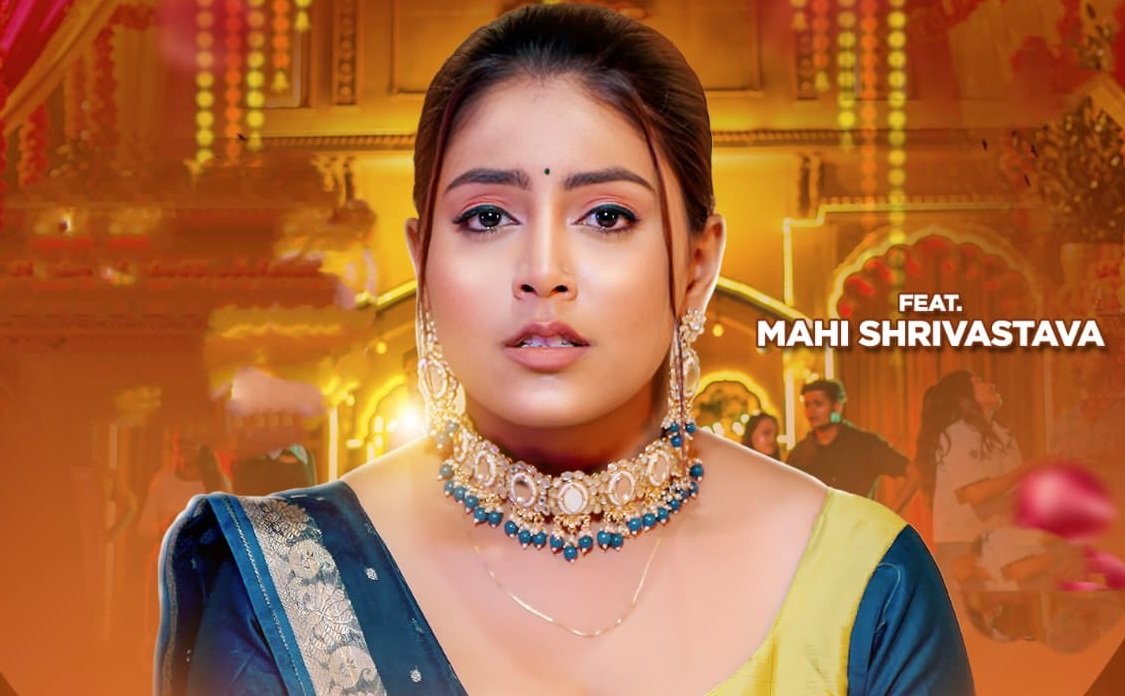 शिवानी सिंह और माही श्रीवास्तव का लोकगीत 'जनुआ रोवताटे' वर्ल्डवाइड रिकॉर्ड्स ने किया रिलीज, यहां देखें VIDEO