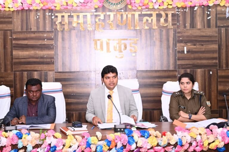 पीआरडी - पाकुड़