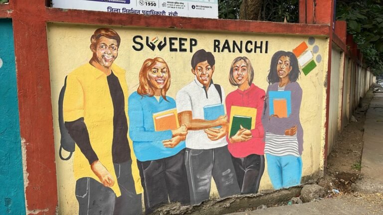 फोटो - सीईओ झारखंड