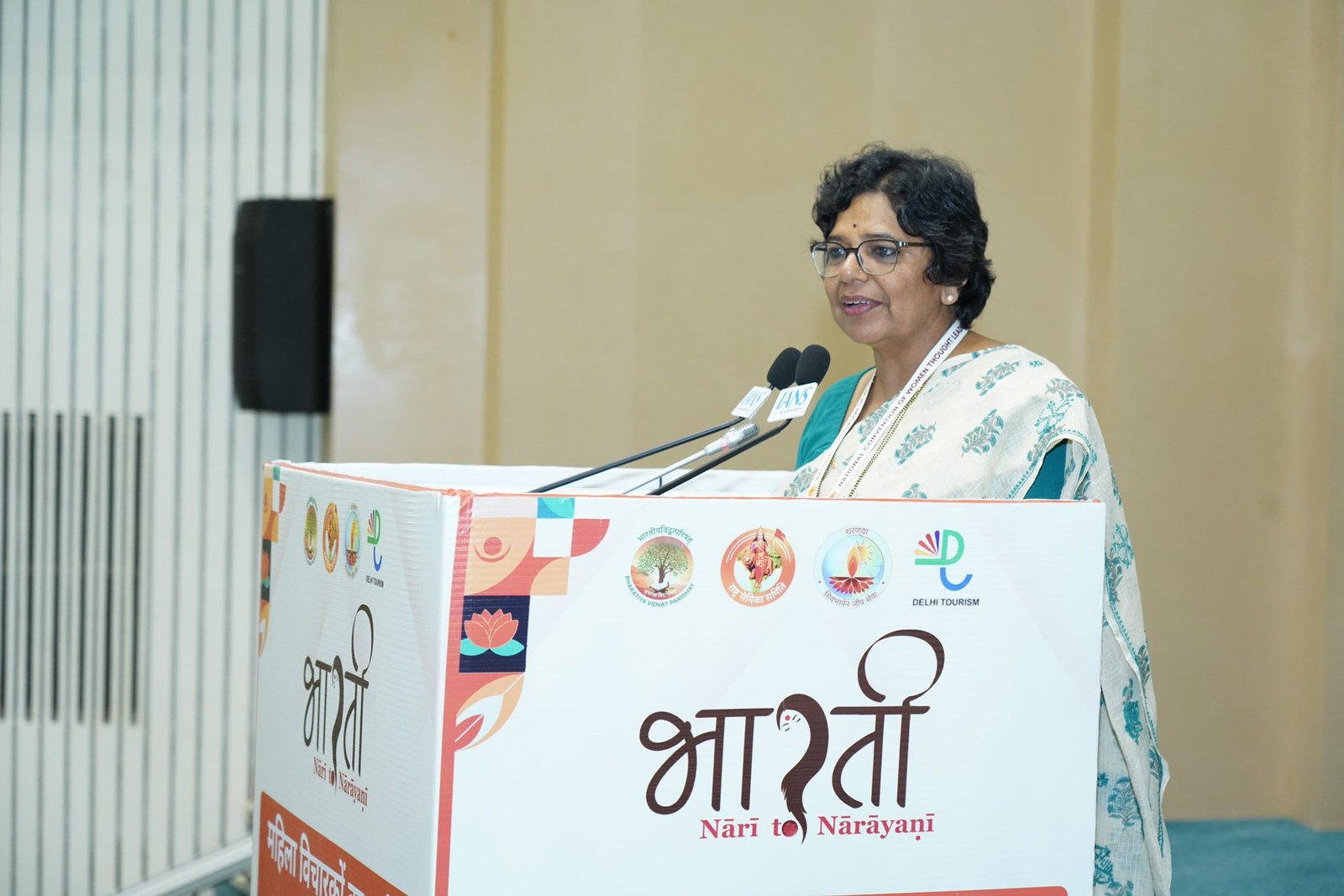 फोटो - महिला आयोग